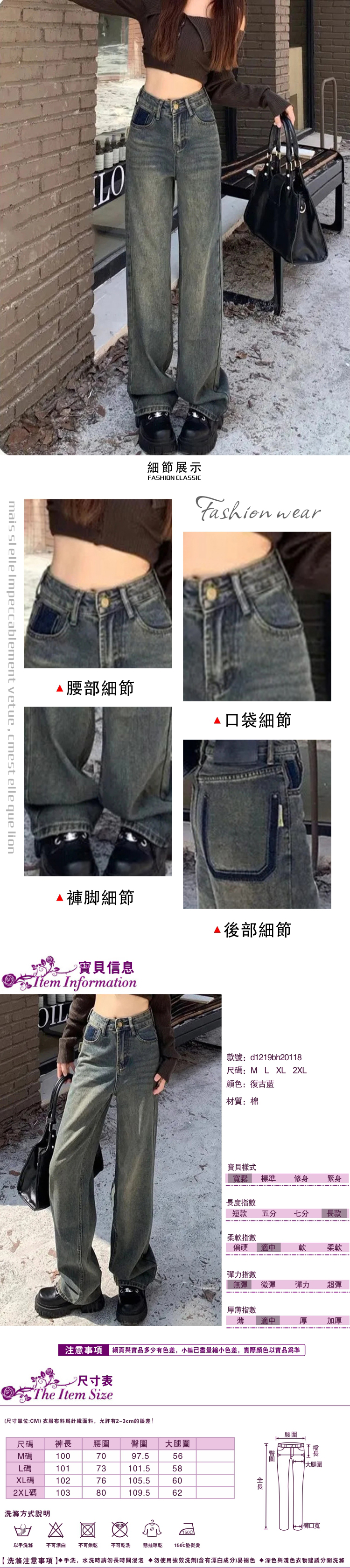 女長褲