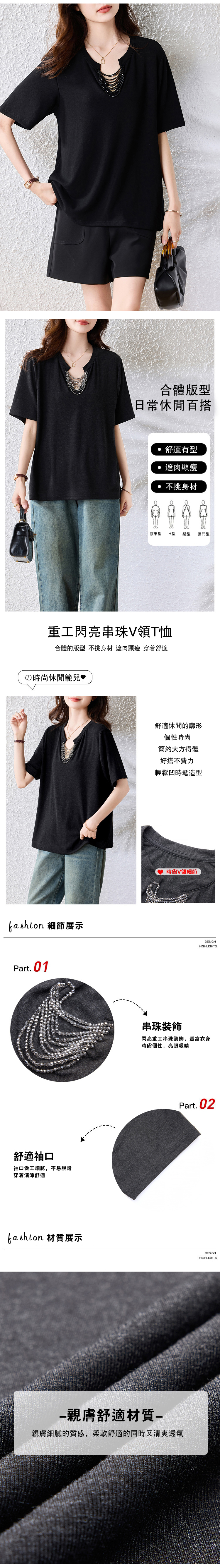 女短袖T恤