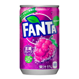 【即期良品，買一送一】日本飲料 FANTA 芬達果汁汽水迷你瓶160ML(葡萄/橘子)