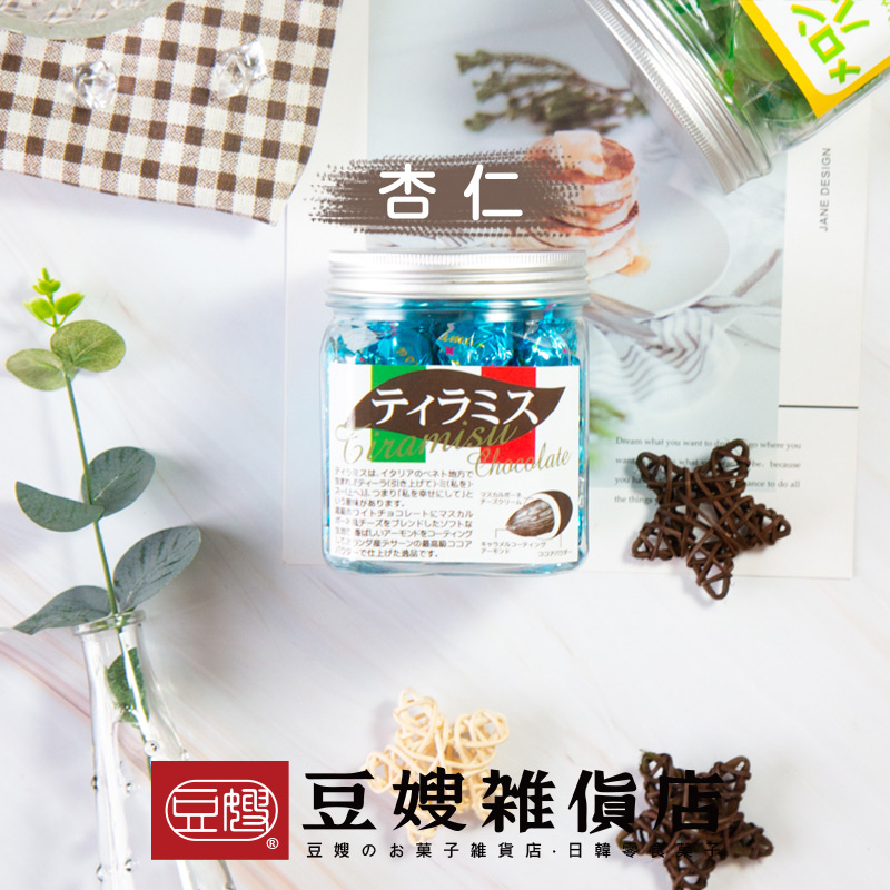 【豆嫂】日本零食 大阪 透明盒裝巧克力(哈密瓜/杏仁)