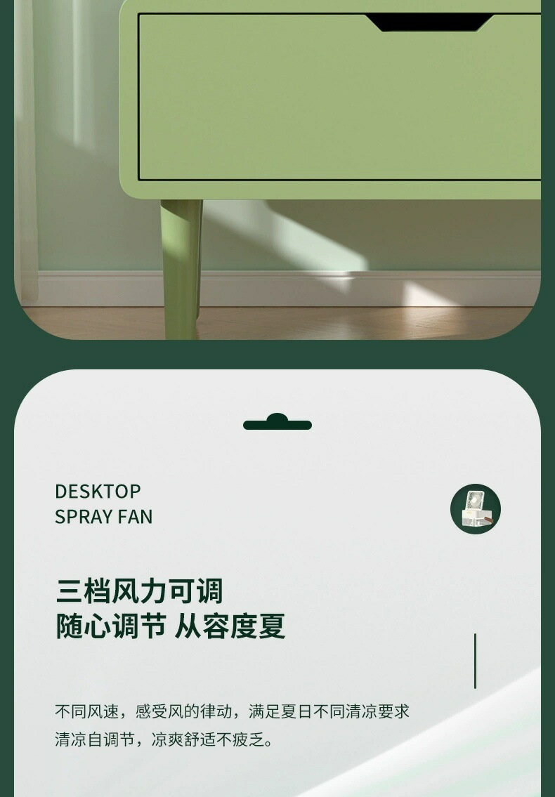桌面迷你加溼風扇可攜式充電奈米噴霧冷風扇氛圍夜燈製冷水箱冷風 生活電器 電風扇 6