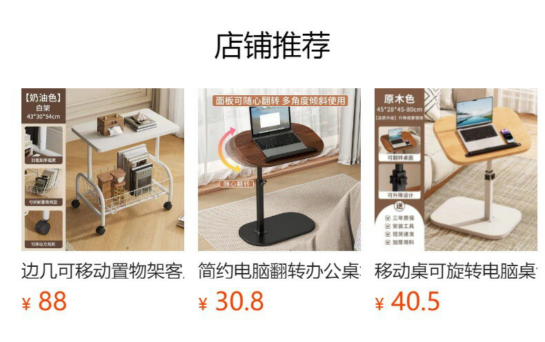 升降桌折疊沙發邊几落地帶輪家用客廳臥室懶人床邊收納移動書桌 桌 辦公桌