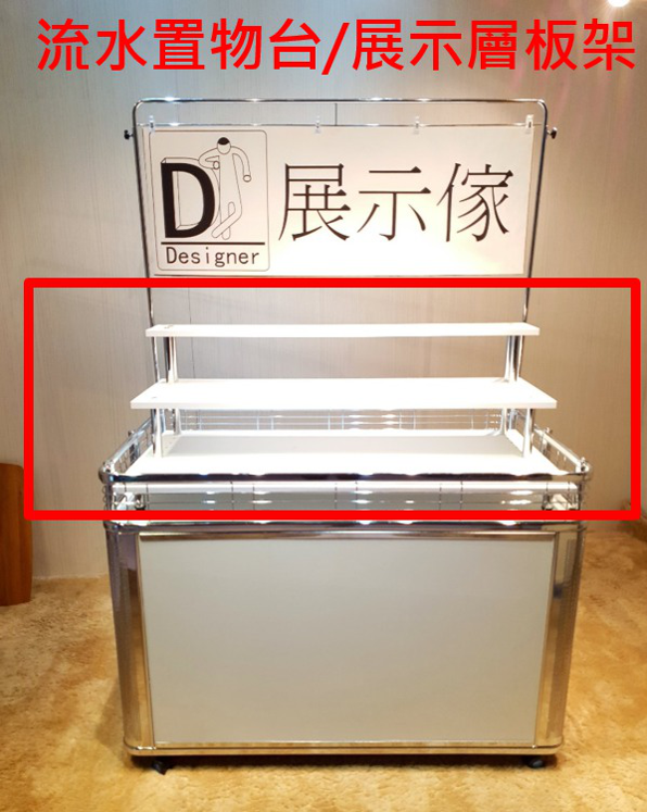 流水台 流水の働き実験器 RW-H