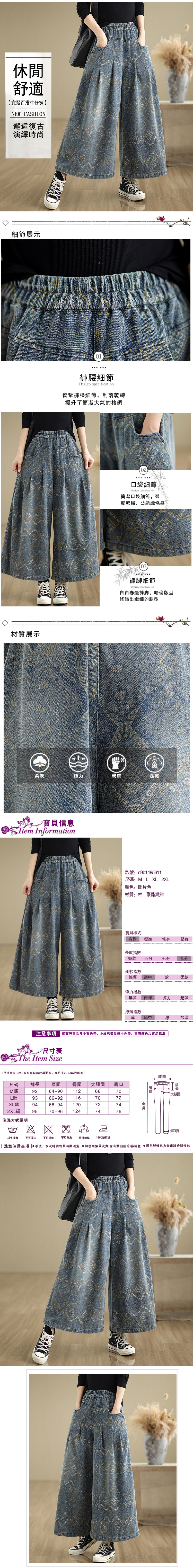 女牛仔褲