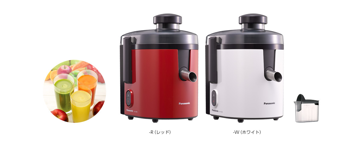 2色日本公司貨國際牌Panasonic MJ-H200 蔬果調理機果汁機高速榨汁機