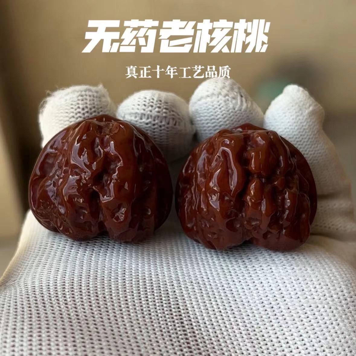 【最上級品種】文玩核桃 蝦蟇頭 延慶蛤蟆头 双开背 38mm 文玩核桃金蟬鐵蛤蟆頭小尺寸獅子頭延慶野生老樹核桃男士隨身把玩| 協貿
