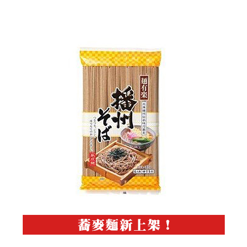 【豆嫂】日本麵條 讚岐烏龍麵(6食入)(新口味上市)