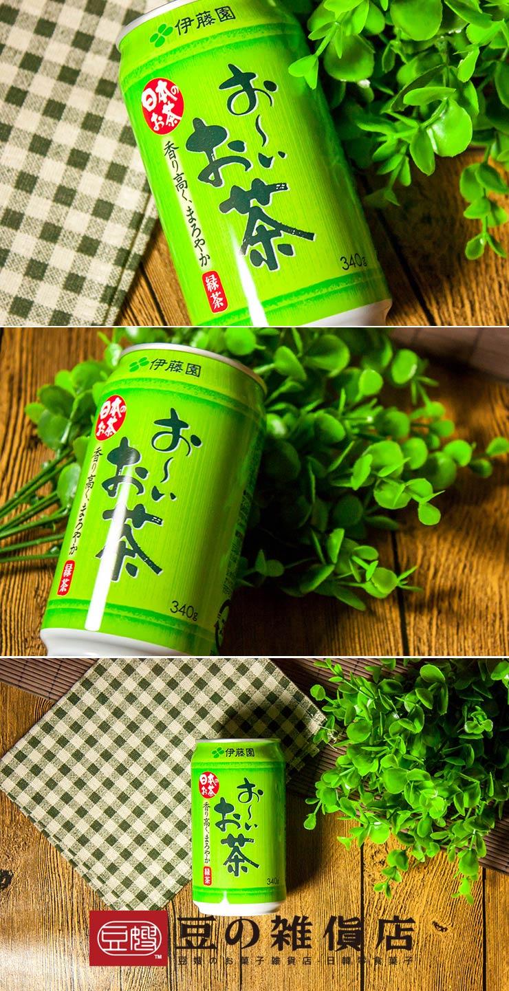【豆嫂】日本飲料 伊藤園綠茶340ml