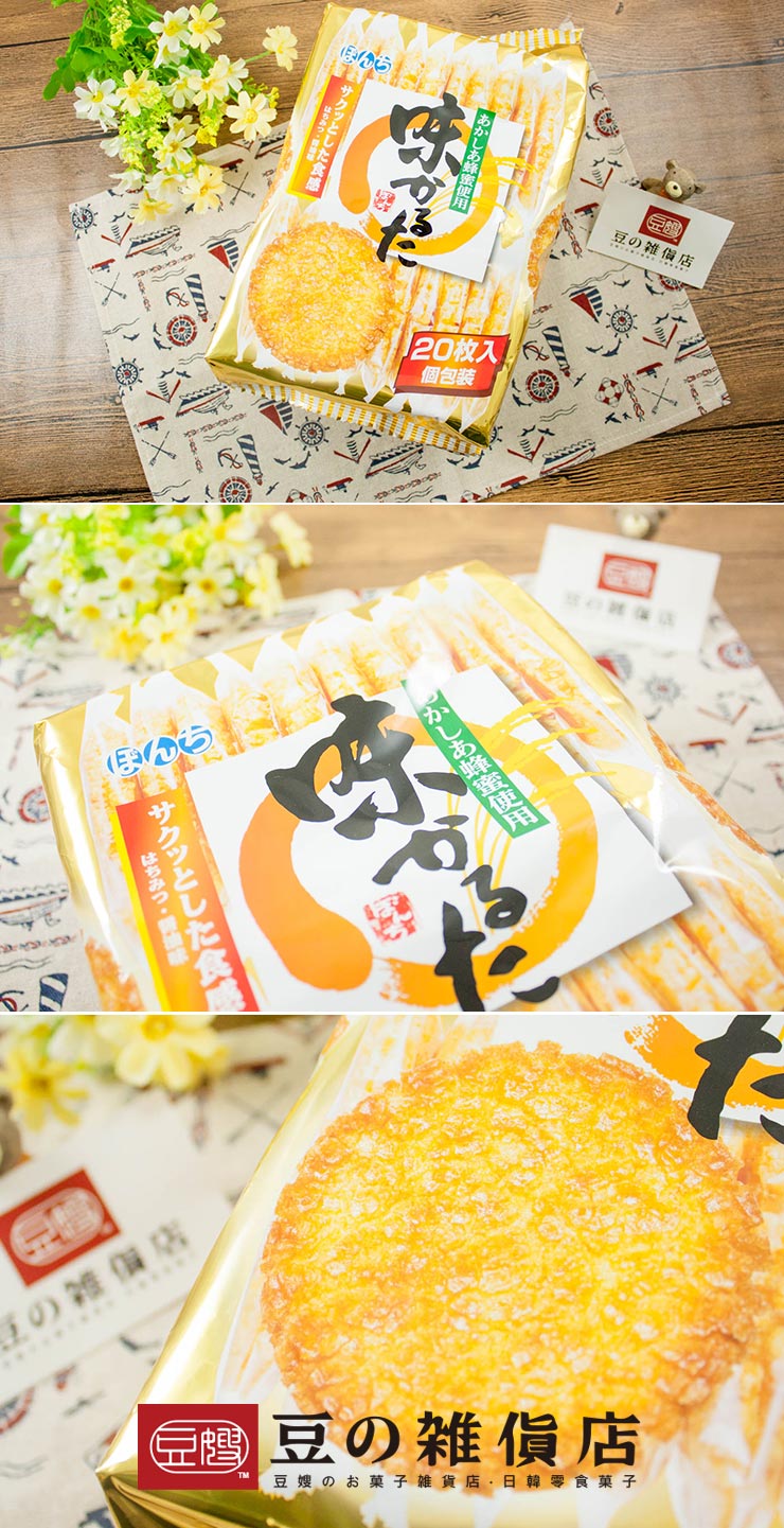【豆嫂】日本零食 蜂蜜醬油味付仙貝