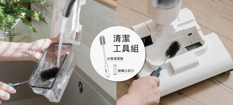 清潔工具組|水箱清潔刷吸嘴口刮刀