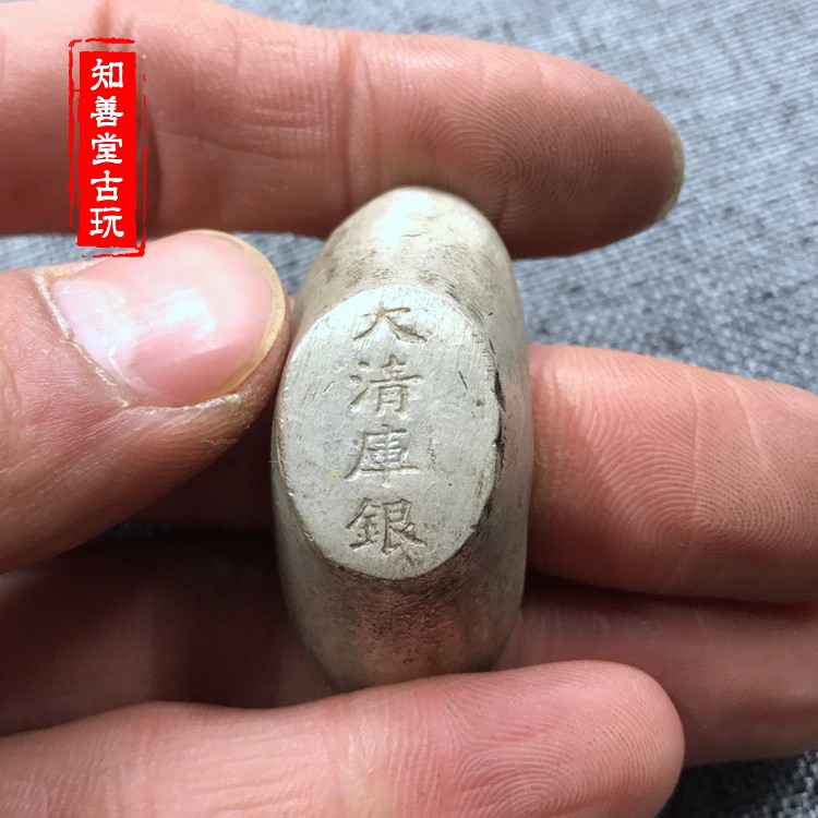 仿古玩銀元寶銀條大清庫銀古幣十帝五帝錢幣銅幣銀錠天吉元寶收藏| 協貿