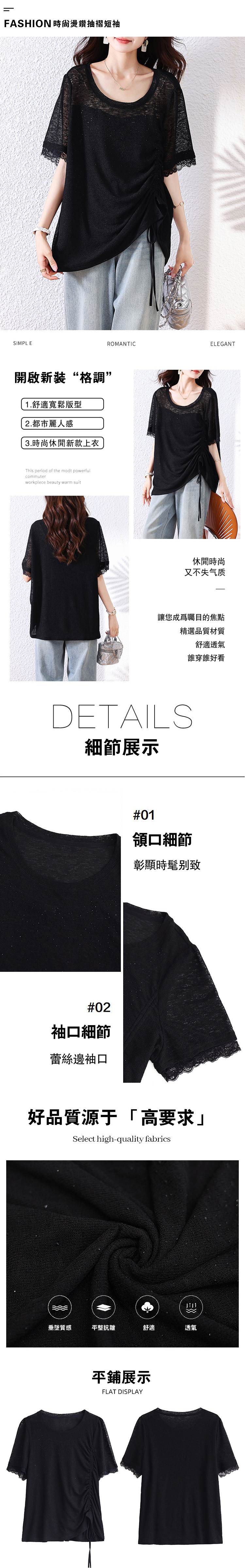 女短袖T恤