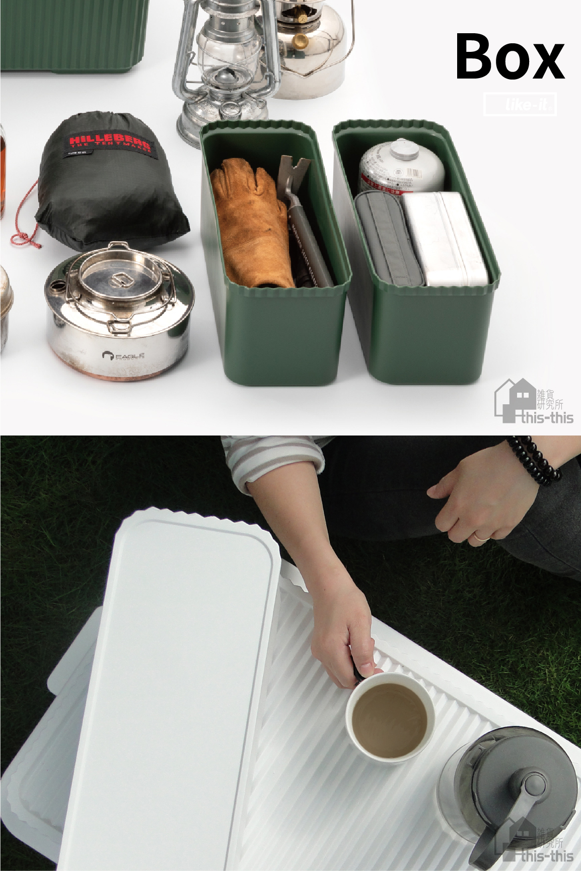 Japan Like-it Outdoor Waterproof Stackable Storage Box Special