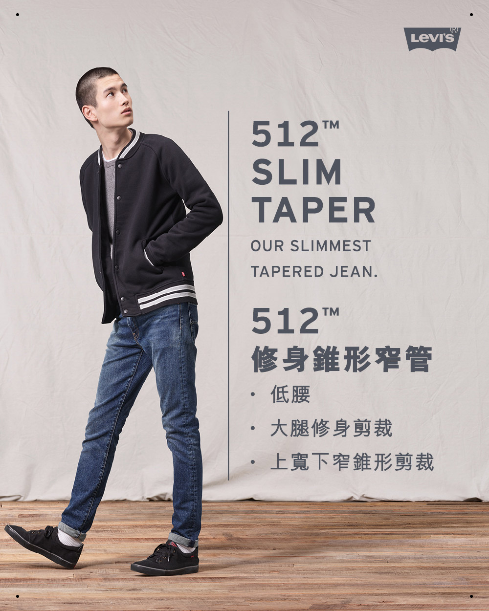 Buy 511 512 Levis | UP TO 56% OFF