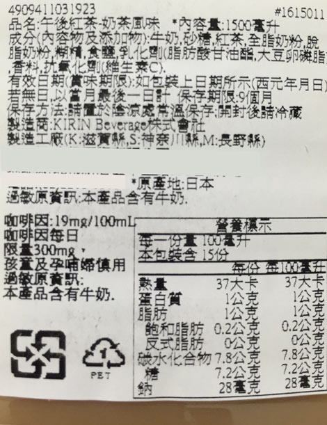【豆嫂】日本飲料 午後的紅茶 1.5L家庭號(多口味)