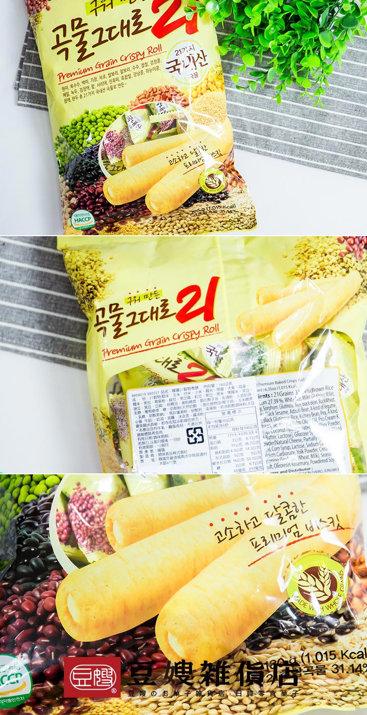 【豆嫂】韓國零食 營養21穀物棒