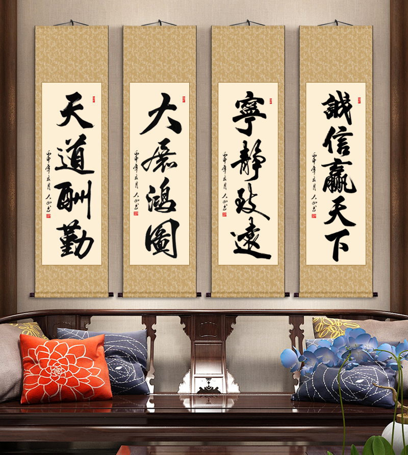 日本書畫 書法掛軸 20