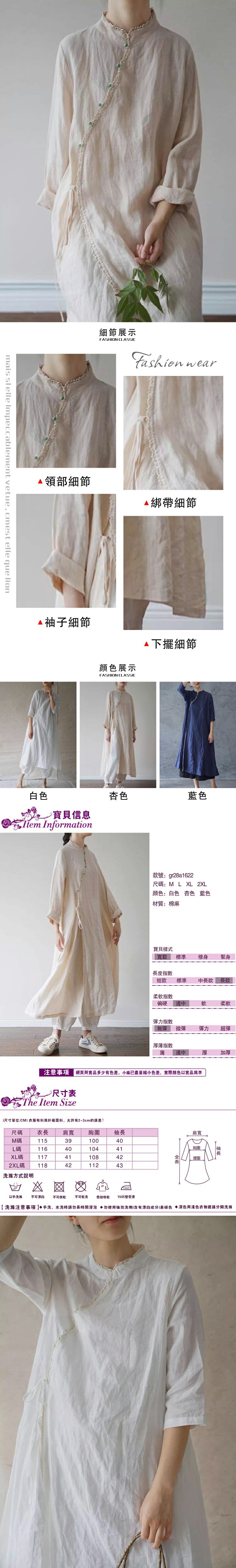 女連身裙