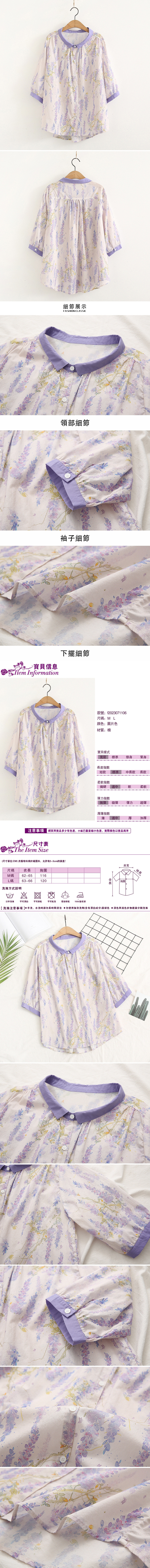 女短袖襯衫
