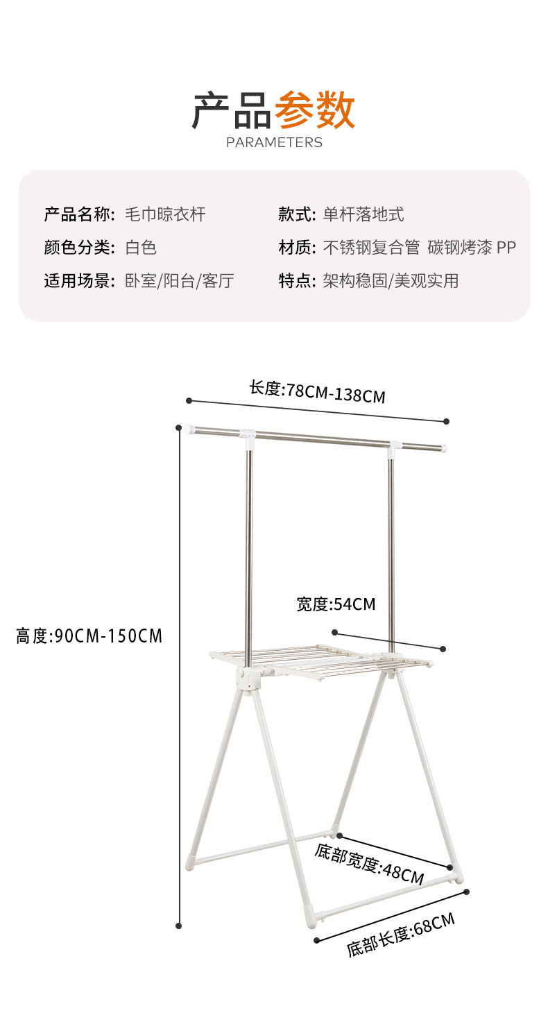 踢腳線取暖器毛巾架落地室內衣架臥室折疊晾衣架家用貼腳線烘干架| 尚品旗艦店| 樂天市場Rakuten