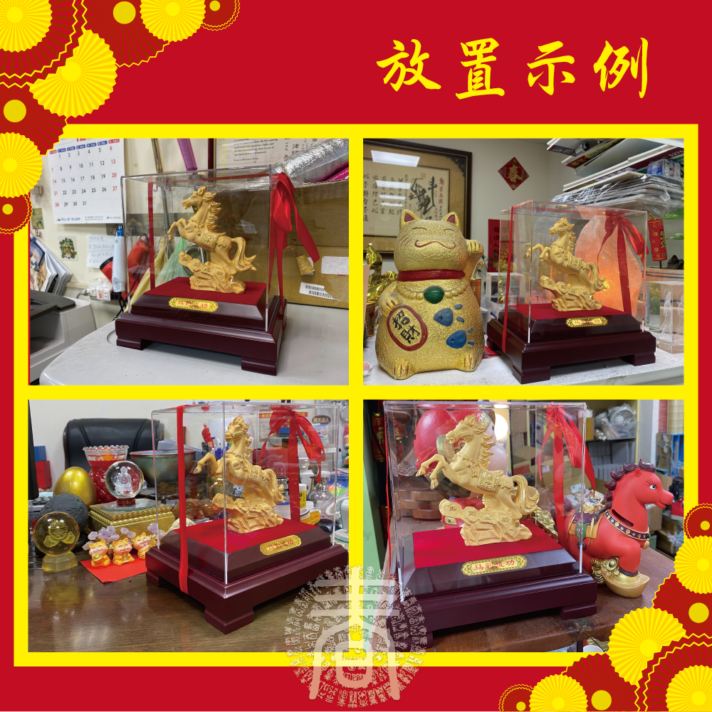 12 13   17 19 20    25 26    放置示例