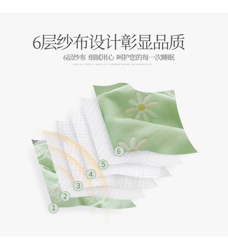 新款全棉6層紗紗布毛巾毯純棉紗布毯浴巾蓋毯兒童夏季六層紗布毯 毛巾/浴袍 浴巾/毛巾 3