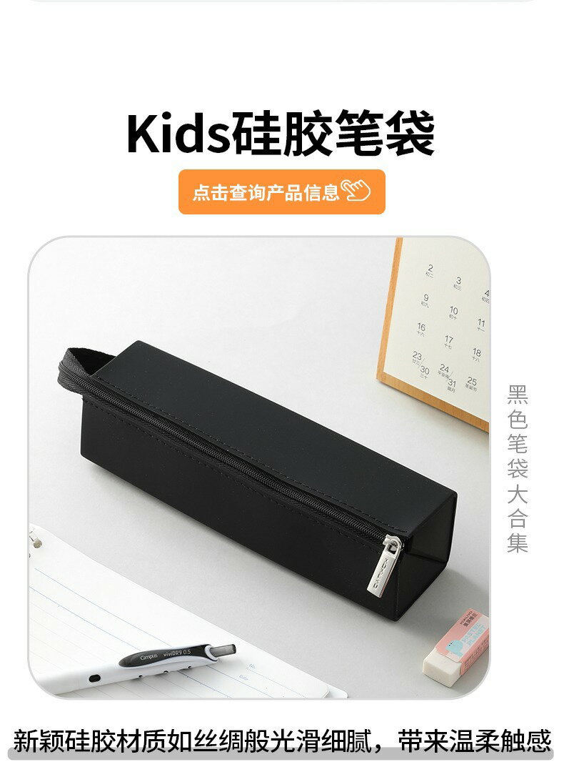 日本kokuyo國譽黑色筆袋大合集大容量多功能簡約筆袋鉛筆盒 文具 筆盒/筆袋 3