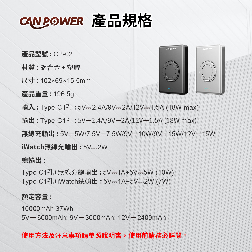 Canpower】防爆超薄三合一固態行動電源10000mAh 台灣製造196g 鋁合金旋轉支架- PChome 24h購物