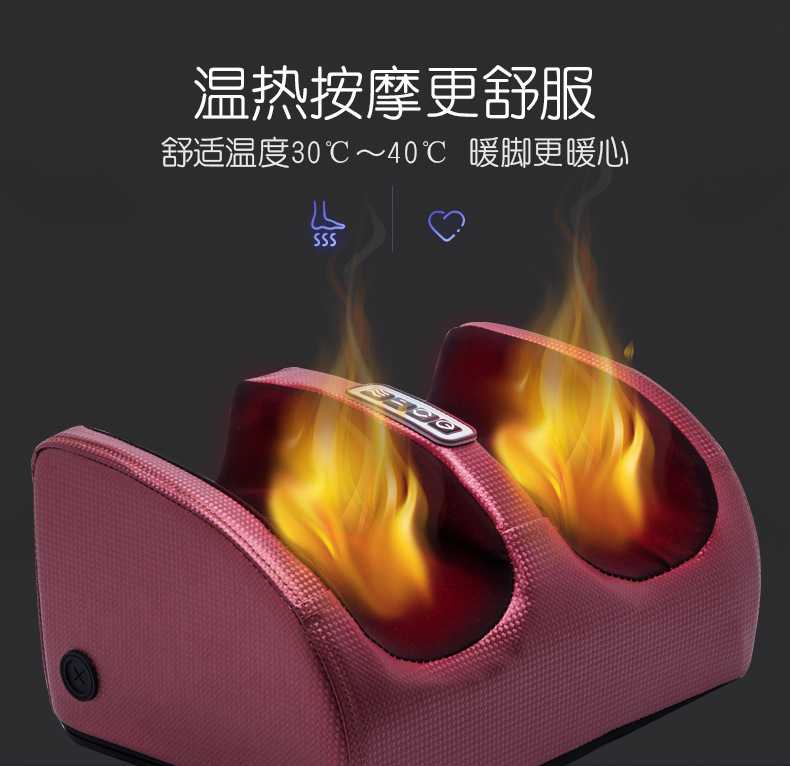 温热按摩更舒服舒适温度30℃~40℃ 暖脚更暖心SSS
