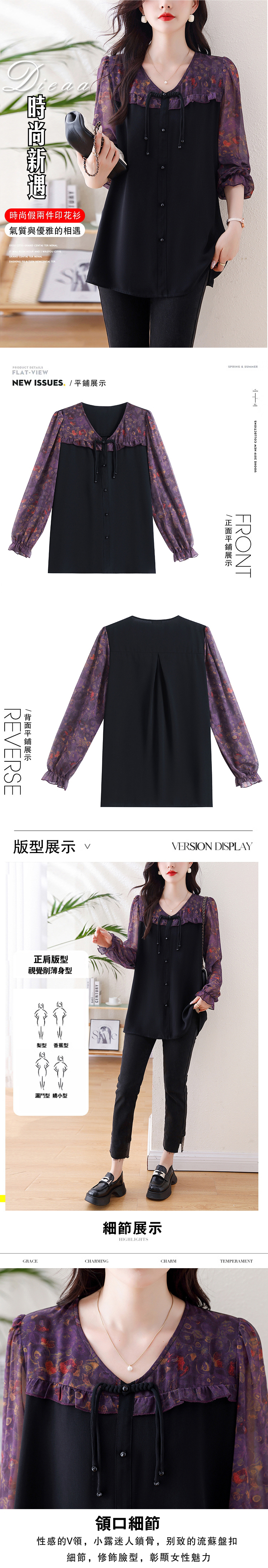 女裝上衣
