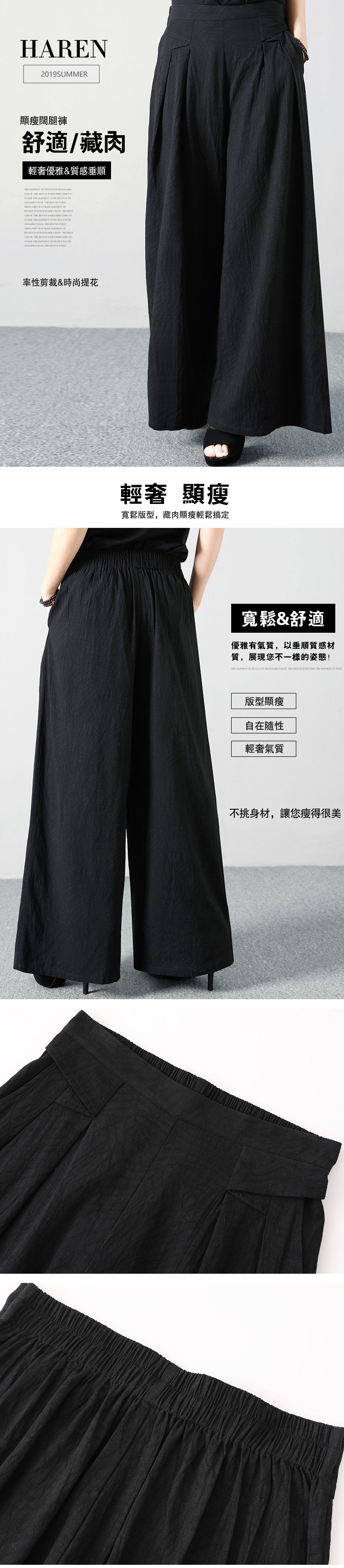 女長褲