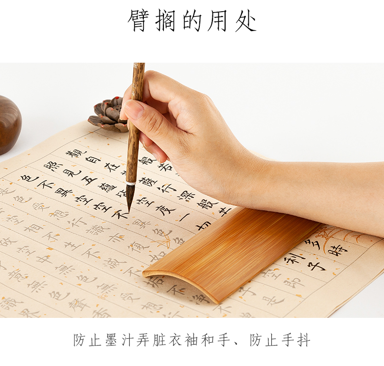 御寶閣文房臂擱書法腕枕臂擱天然竹制毛筆練習臂擱刻蘭花竹夫人托腕竹刻