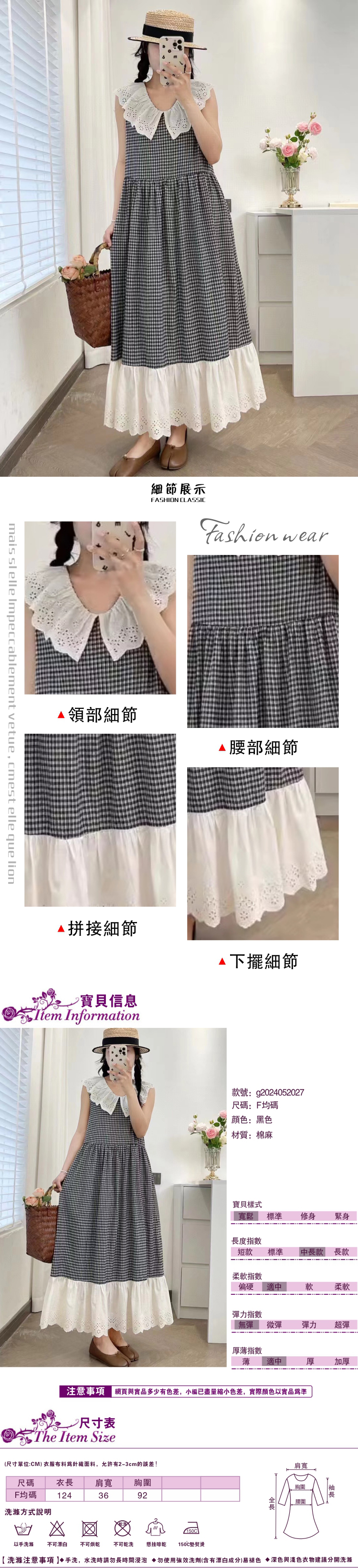 女背心裙
