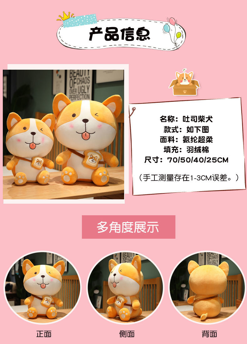 大柴犬公仔毛絨玩具擺件女孩床上睡覺可愛布娃娃玩偶抱枕生日禮物| 協貿國際日用品生活11館| 樂天市場Rakuten