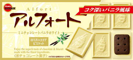 【豆嫂】日本零食 北日本 Alfort帆船巧克力餅乾(多口味)