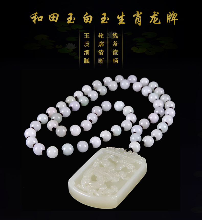 天然和田玉白玉生肖龍玉牌吊墜男款玉石玉墜龍行天下龍牌玉佩掛件| 協貿