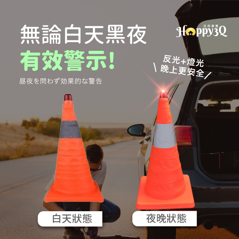 反光三角錐伸縮三角錐警示燈折疊三角錐三角錐路障交通錐伸縮路錐