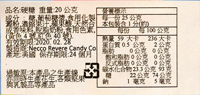 【豆嫂】美國零食 糖果機存錢筒(中型、顏色隨機出貨)