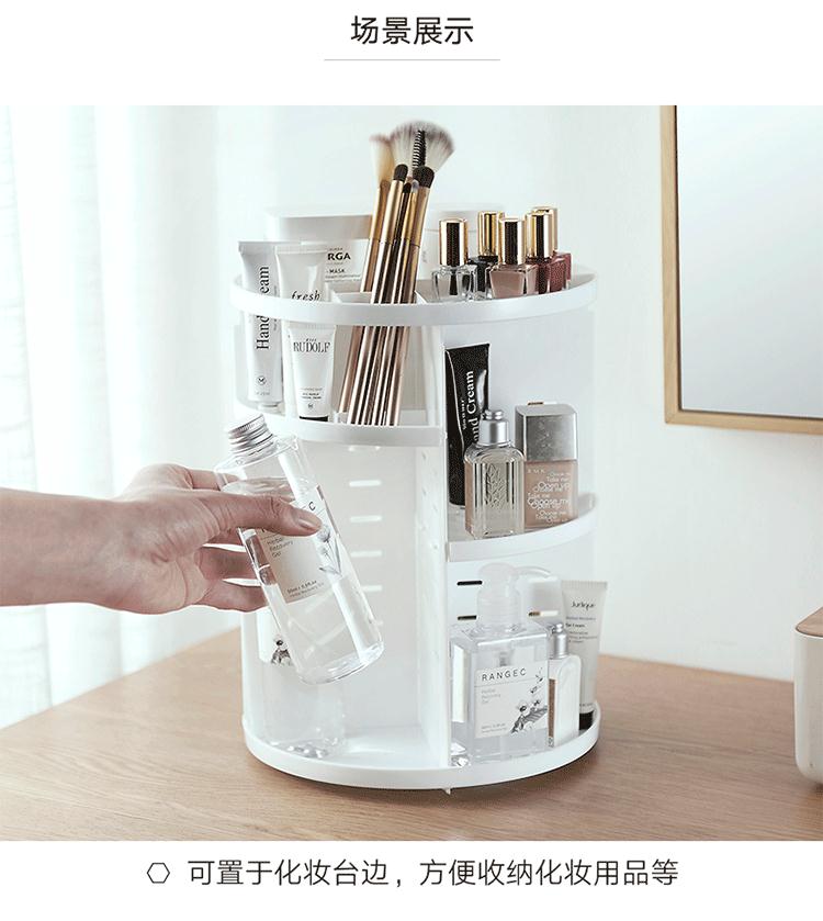 旋轉收納架MUJI無印良品化妝品收納盒桌面置物架旋轉梳妝台護膚品