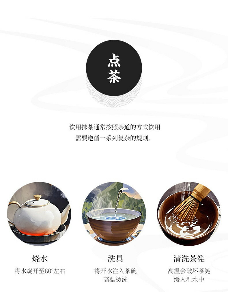 熱銷抹茶綠Japanese Matcha Tea Set 日 餐具/杯具 咖啡茶具/酒具