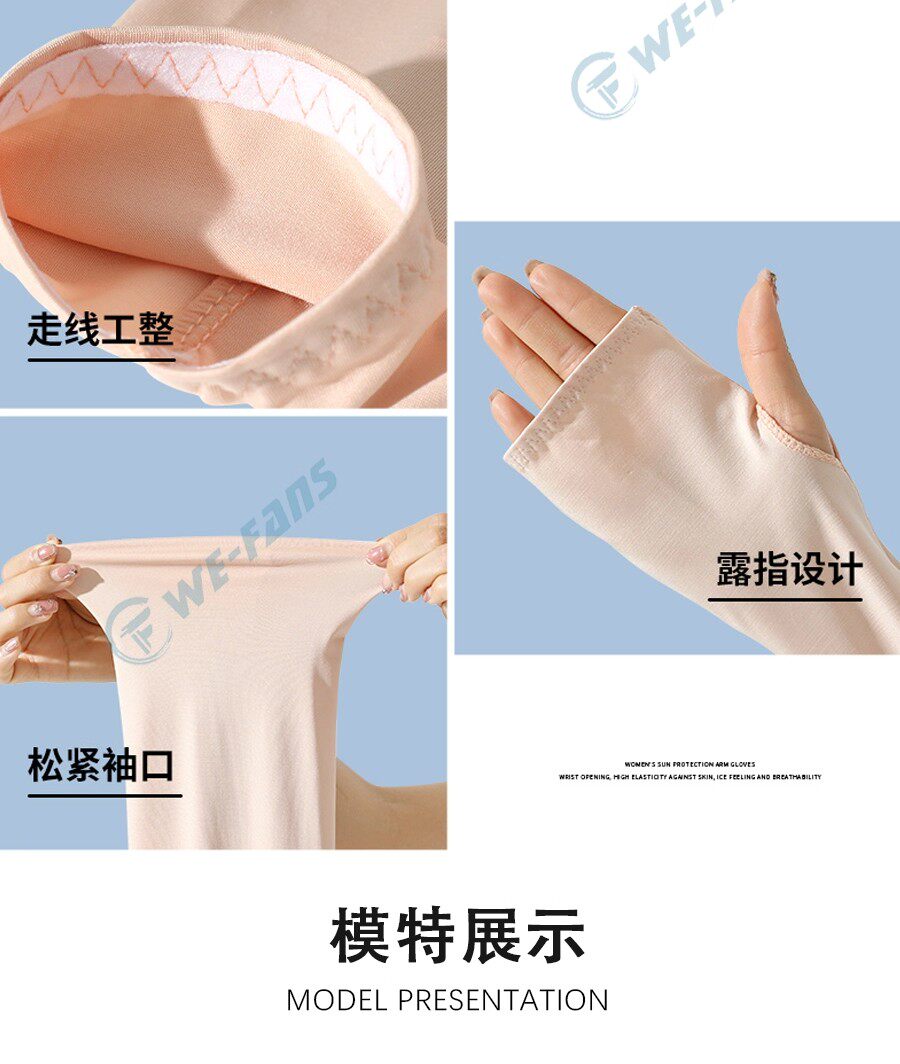【喜挖】衝浪潛水防曬衣女沙灘漿板袖套防紫