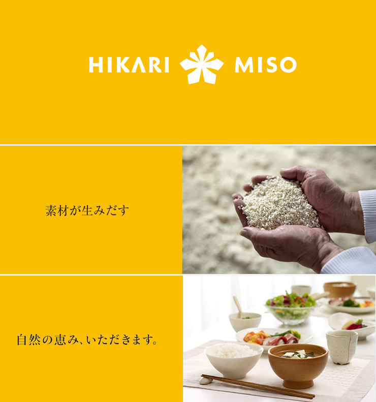 【豆嫂】日本輕食 HIKARI 即席粉絲煲(原味12食/減鹽10食)