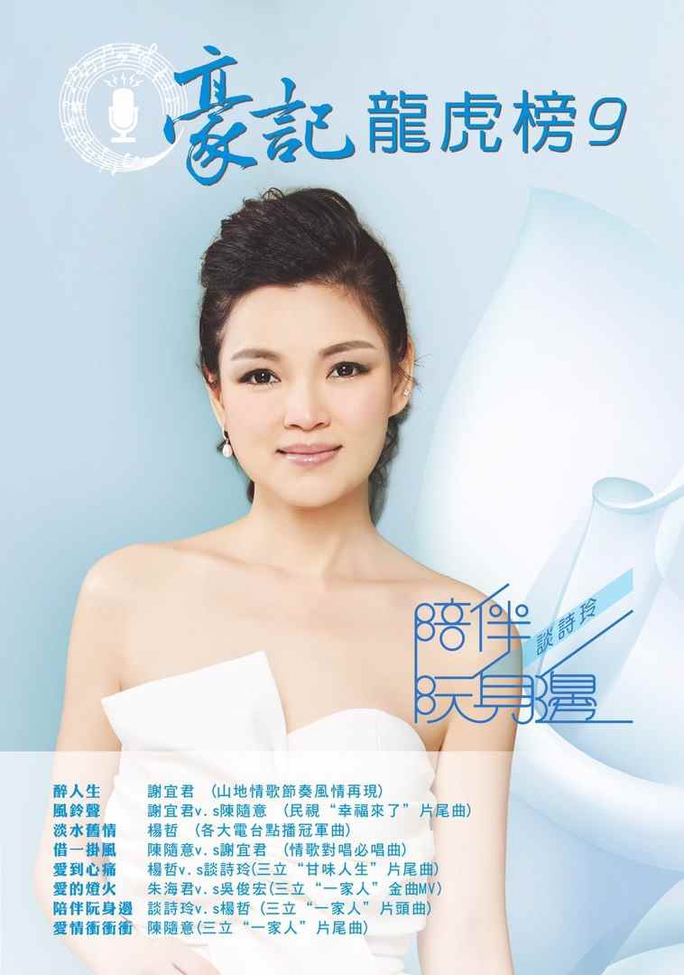 笑談 人生 簡譜 (99) 사진