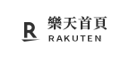 樂天首頁
