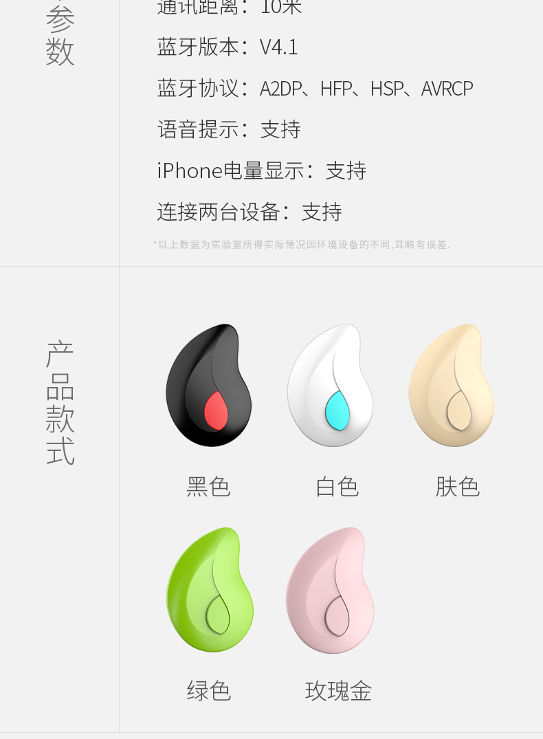 i3s詳情頁(2)_19.jpg