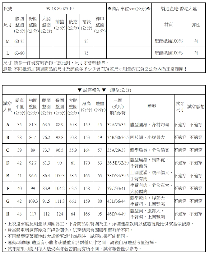 高腰珍珠網紗百褶裙長裙【59-18-89025-19】ibella 艾貝拉