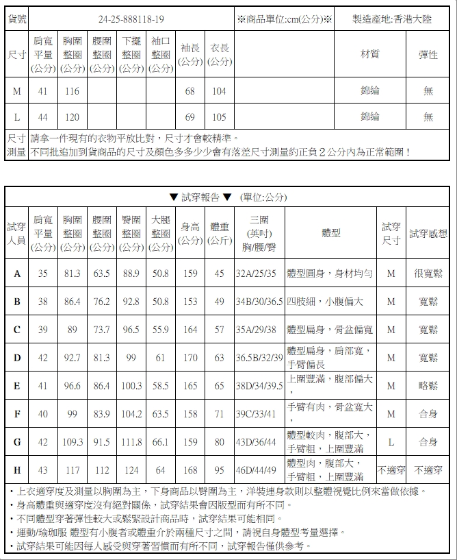 貼口袋連帽羽絨外套白鴨絨大衣【24-25-888118-19】ibella 艾貝拉