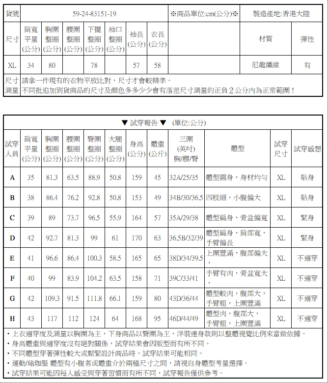 抽繩繫帶V領針織上衣針織衫毛衣韓版【59-24-853151-19】ibella 艾貝拉