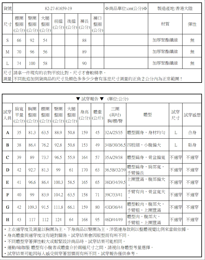 繫帶小直筒九分褲西裝褲長褲微彈【82-27-81659-19】ibella 艾貝拉