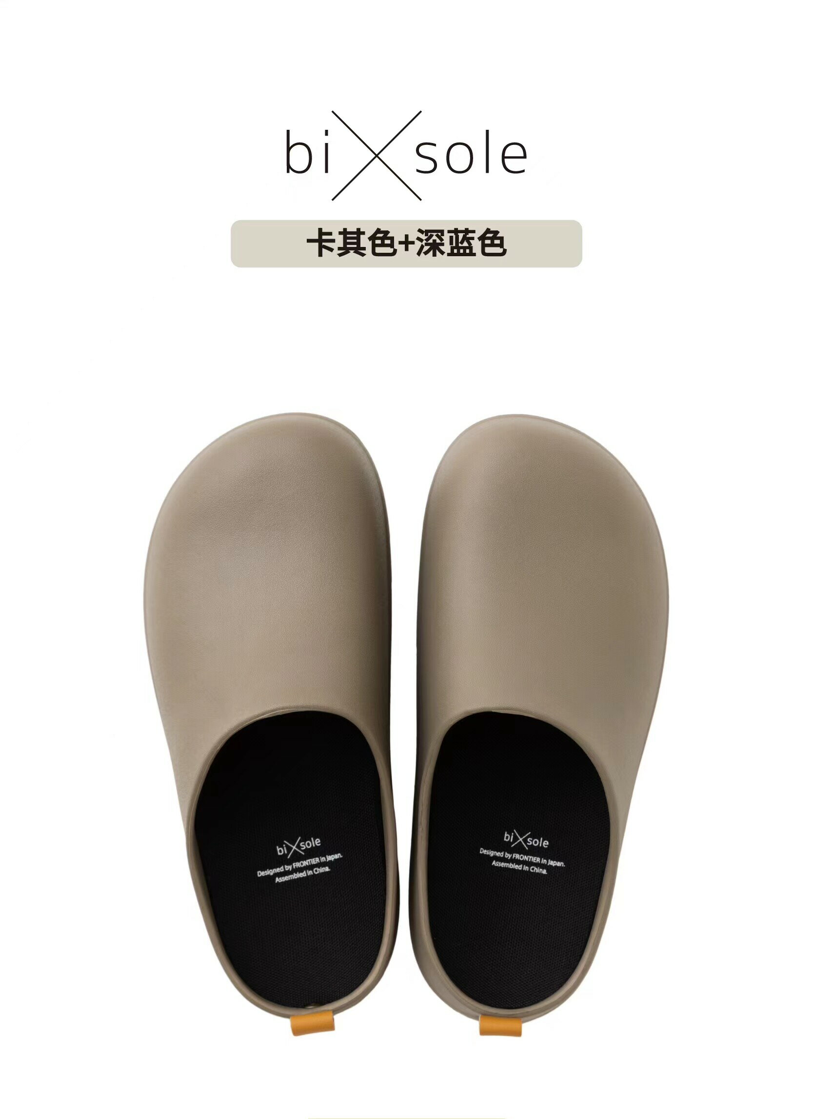 【喜挖】日本bisole防水防油防滑廚師